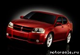  1:  Dodge Avenger Concept