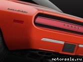  7:  Dodge Challenger Concept