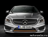  4:  Mercedes Benz CLA I Shooting Brake (X117)