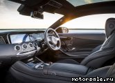  5:  Mercedes Benz S-Class (C217)