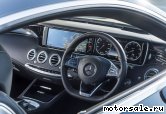 6:  Mercedes Benz S-Class (C217)