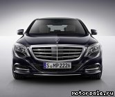  3:  Mercedes Benz S-Class (W222)