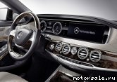  7:  Mercedes Benz S-Class (W222)