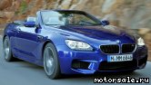  1:  BMW 6-Series (F12)