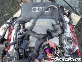 Фото №4: Контрактный (б/у) двигатель Audi AUK, BKH, BYU, BPK