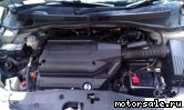  3:  Honda Lagreat (RL1)