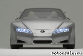  2:  Lexus LF-A Concept