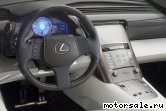  6:  Lexus LF-A Concept