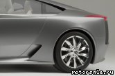 7:  Lexus LF-A Concept
