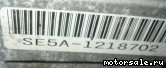  1:   Honda Fit (GE6), SE5A