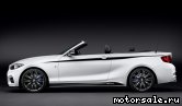  5:  BMW 2-Series (F23 Convertible)