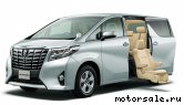  8:  Toyota Alphard III, Vellfire III (H3_)