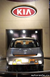  2:  Kia Slice Concept