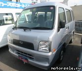  1:  Subaru Sambar VI