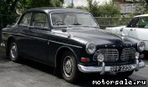  1:  Volvo P122 S Amazon