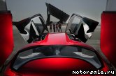  7:  Citroen C-Metisse Concept