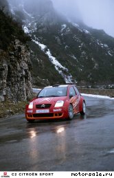  2:  Citroen C2 Sport Concept