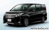  1:  Toyota Noah III (R80)