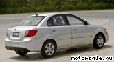  2:  Kia Rio II