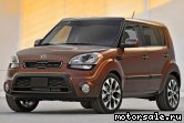  1:  Kia Soul I (AM)