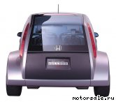  3:  Honda Bulldog Concept