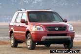  1:  Honda Pilot I