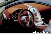  2:  Bugatti Veyron (Eb 184 )
