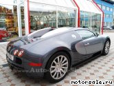  8:  Bugatti Veyron (Eb 184 )