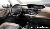  4:  Citroen C4 Grand Picasso II