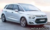  1:  Citroen C4 Picasso II (3D_)