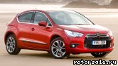  1:  Citroen DS4