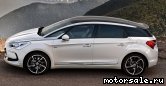  2:  Citroen DS5