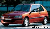  2:  Peugeot 106 II (1)