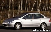  1:  Peugeot 307 Sedan