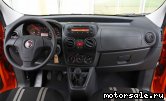  3:  FIAT Fiorino Furgon IV (225)