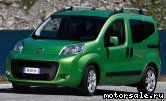  1:  FIAT Fiorino Qubo IV (225)