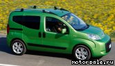  2:  FIAT Fiorino Qubo IV (225)