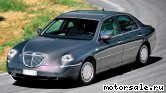  1:  Lancia Thesis I (841AX)