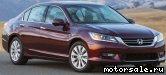  1:  Honda Accord IX (CR5, CR6, CR7)