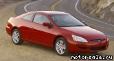  1:  Honda Accord VII Coupe (CM_)