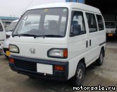  1:  Honda Acty II Van (HH3, HH4)