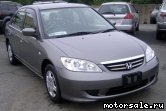  6:  Honda Civic VII Ferio (ES_, ET_)