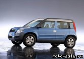  2:  Skoda Yeti Concept