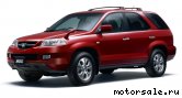  3:  Honda MDX I