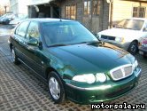  2:  Rover 45 (RT)