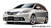  2:  Mazda Premacy II (CR)