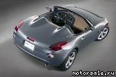  4:  Pontiac Solstice Concept