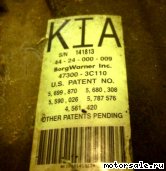  2:   () Kia D4CB CRDI, G6CU ATA (473003C110)