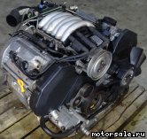 Фото №2: Контрактный (б/у) двигатель Audi AQD