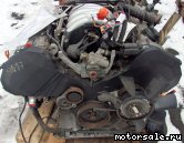 Фото №1: Контрактный (б/у) двигатель Audi ARN